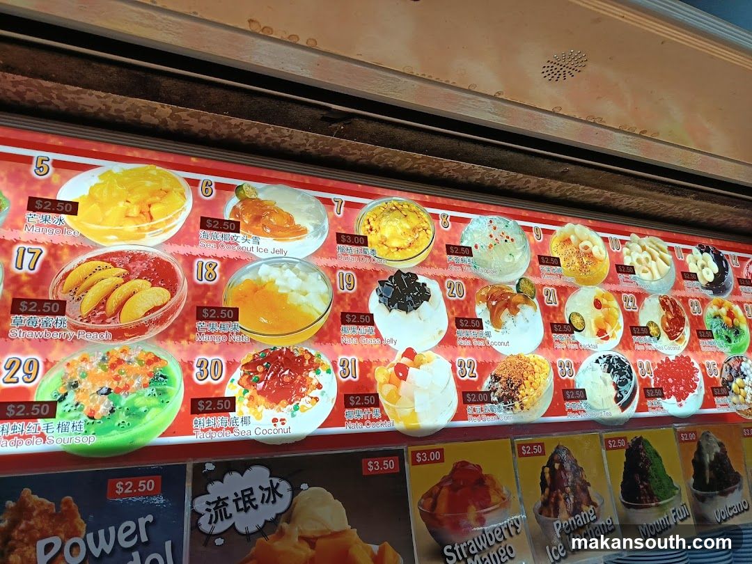 Dessert and Ice Shop Menu Board