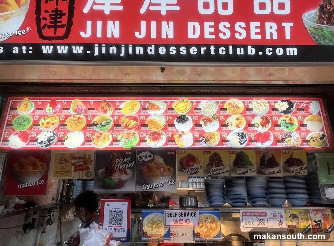 Jin Jin Dessert 津津甜品