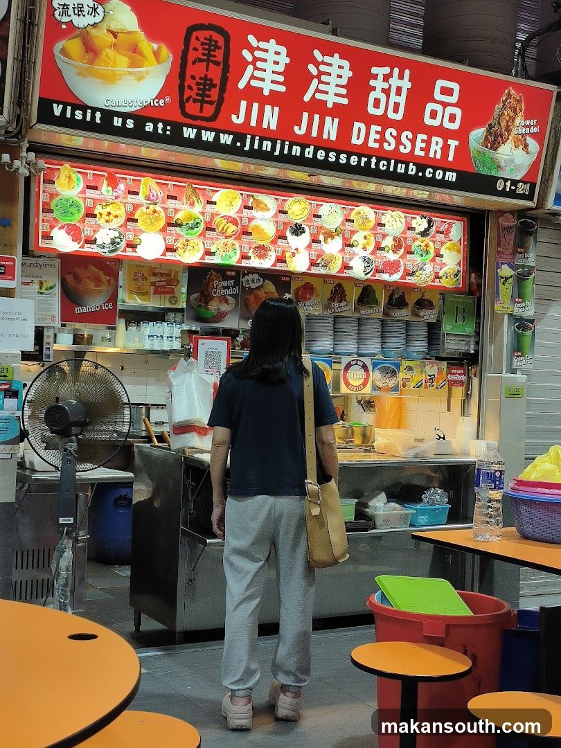 Jin Jin Dessert 津津甜品