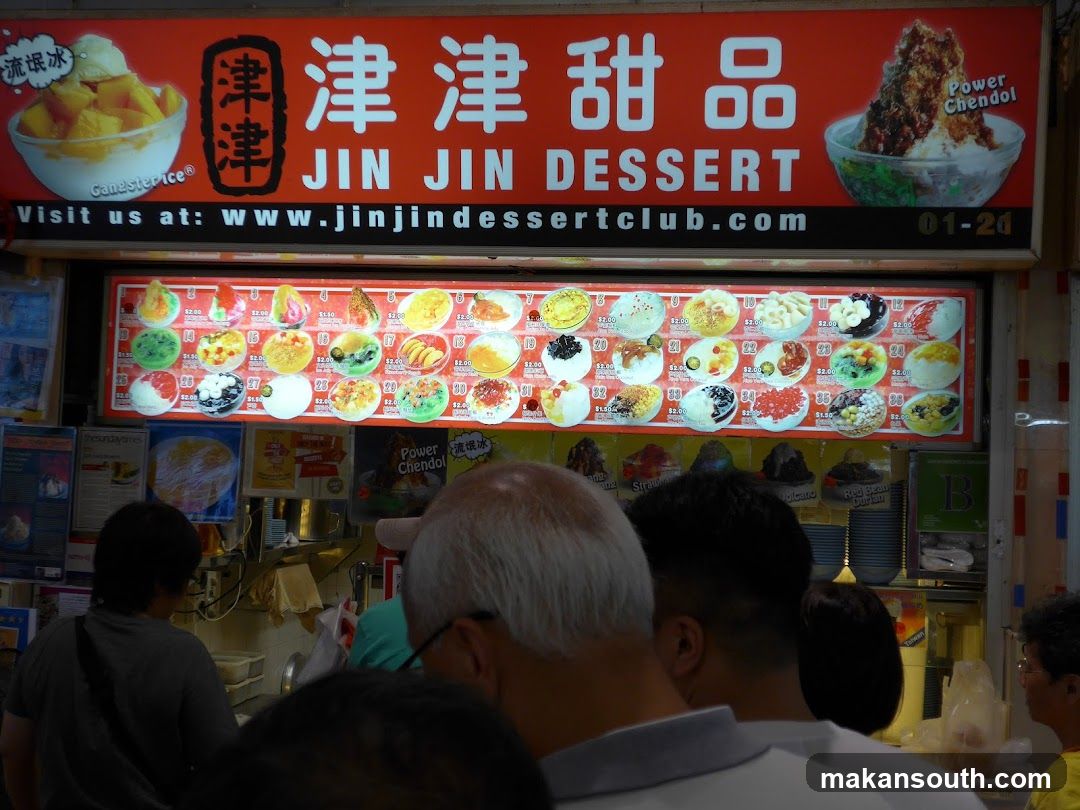 Jin Jin Dessert 津津甜品