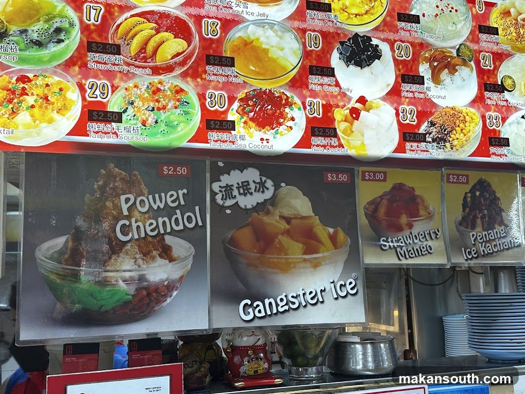 Dessert and Ice Shop Menu Board