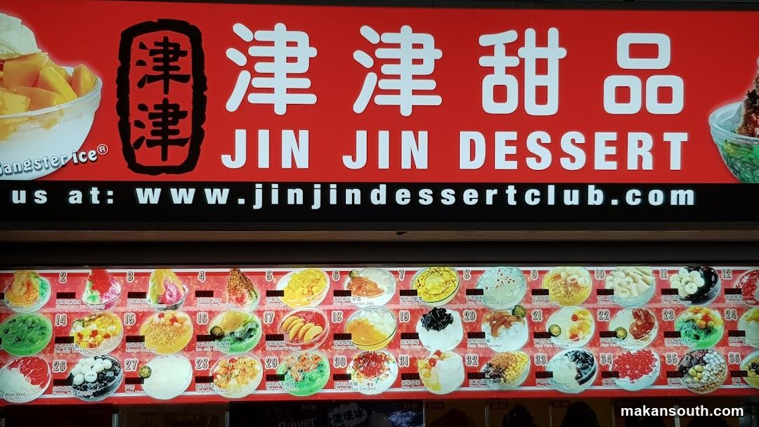 Jin Jin Dessert Shop Front