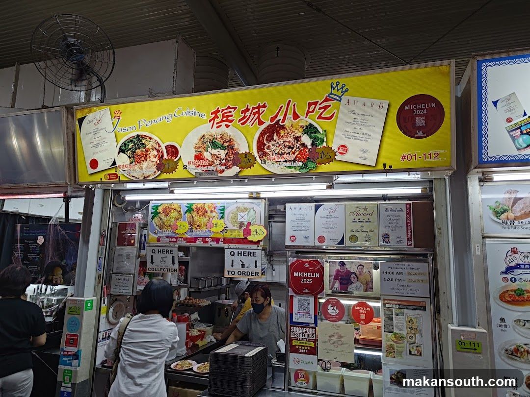 Jason Penang Cuisine