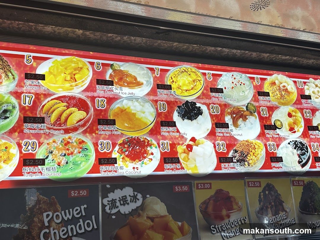 Dessert and Ice Cream Menu Board