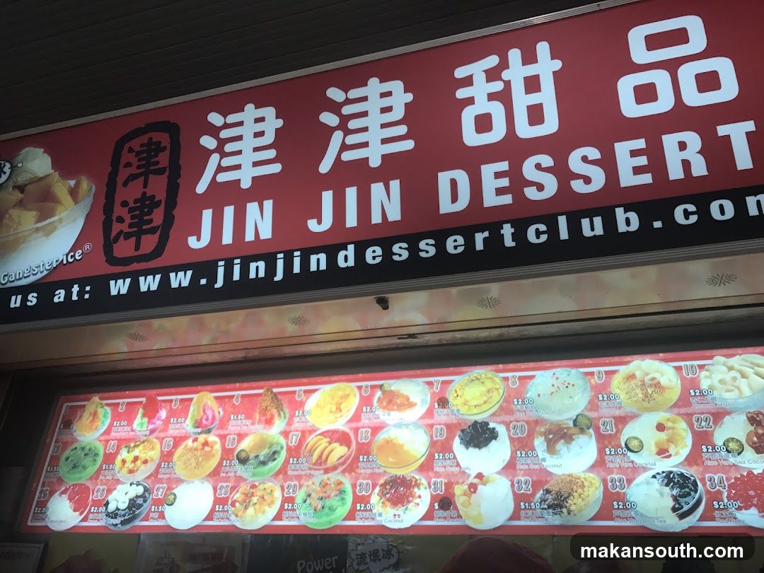 Jin Jin Dessert Club