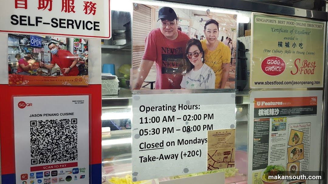 Jason Penang Cuisine Signage Display