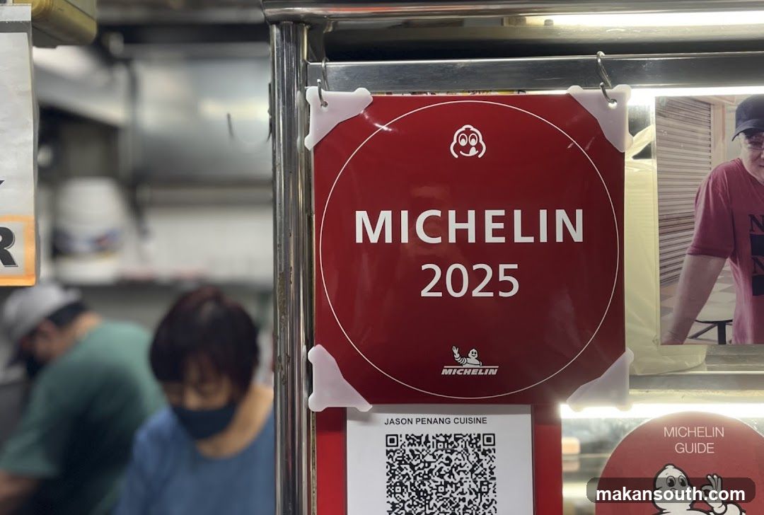 Michelin Guide Sign