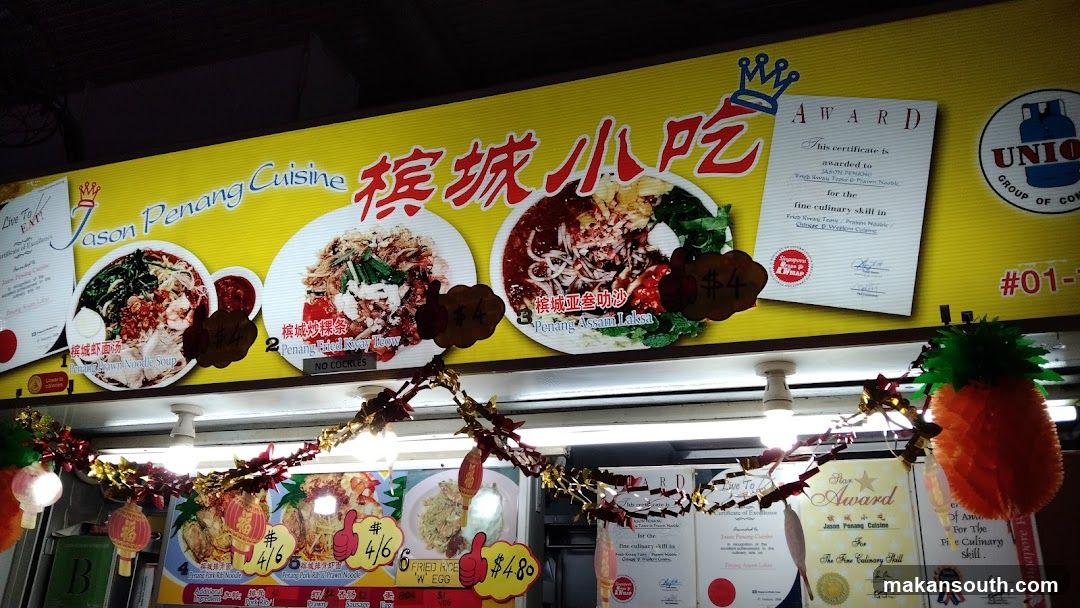 Jason Penang Cuisine Shop Front
