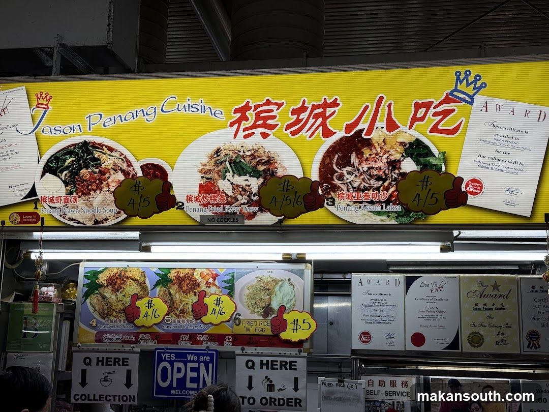 Jason Penang Cuisine