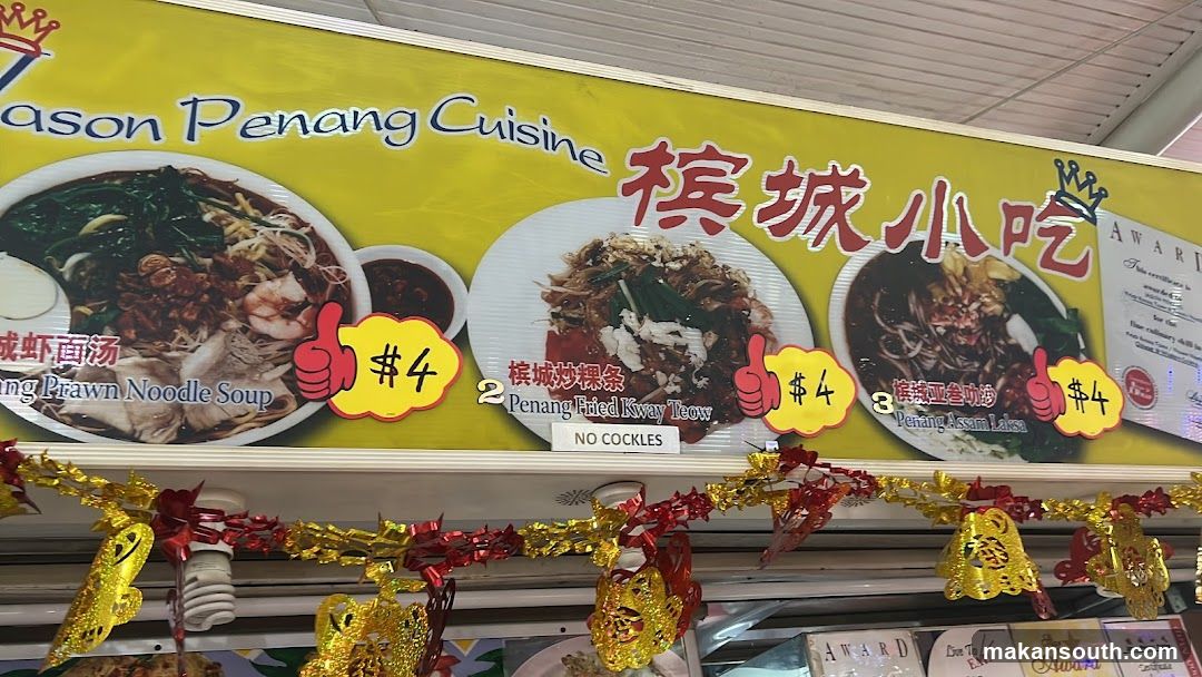 Penang Cuisine Shop Front