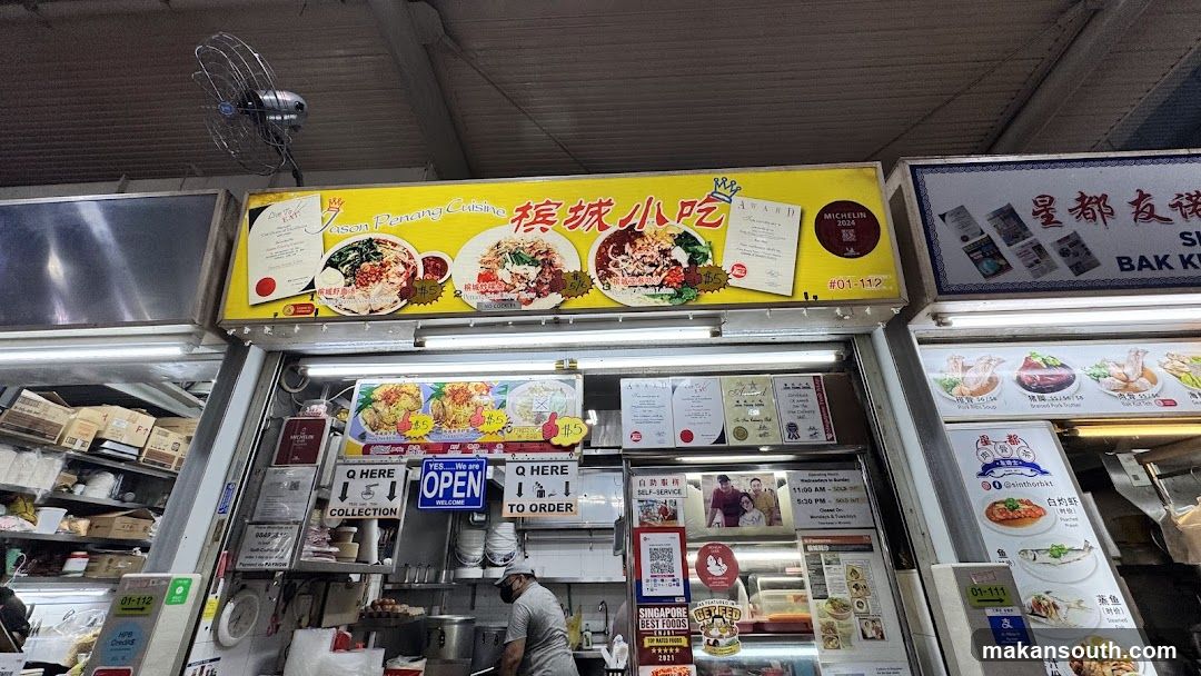 Hainanese Chicken Rice Stall