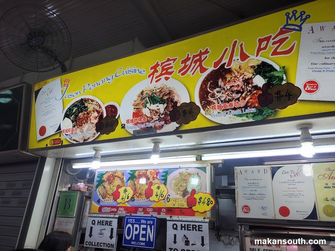 Jason Penang Cuisine Shop Front