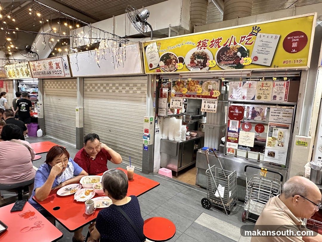 Hawker Center Dining Scene