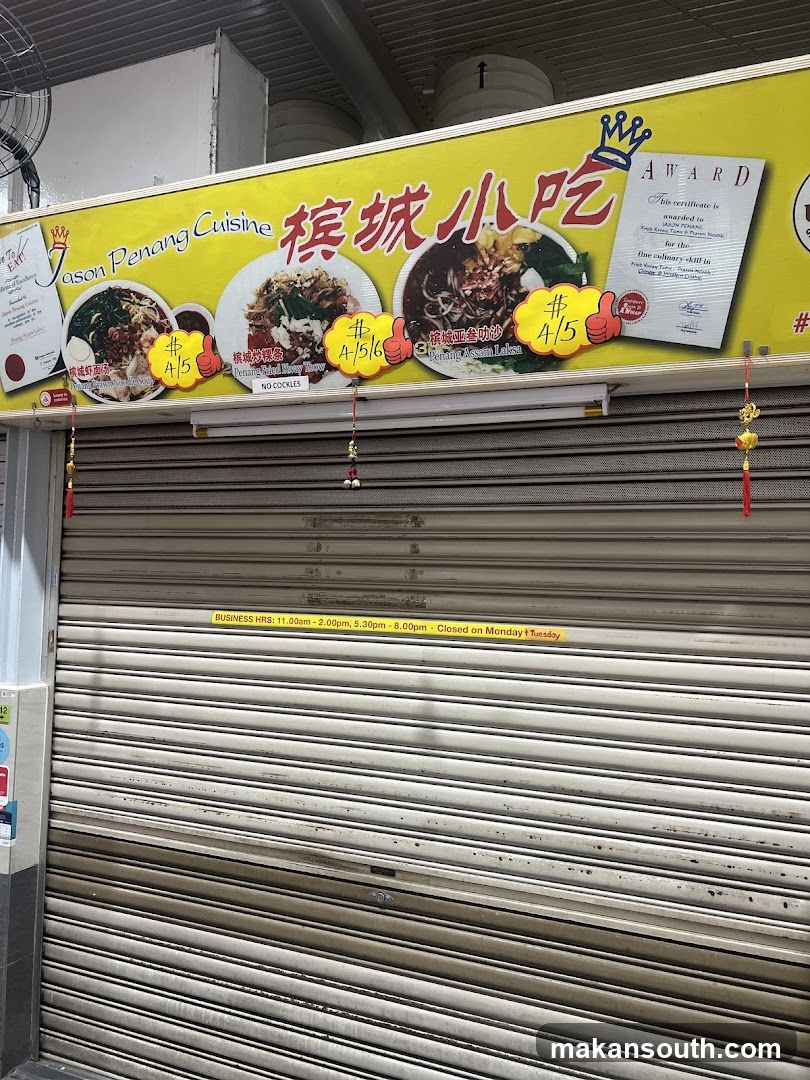 Penang Cuisine Shop Front