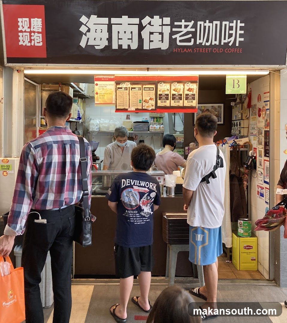 Hylam Street Old Coffee 海南街老咖啡