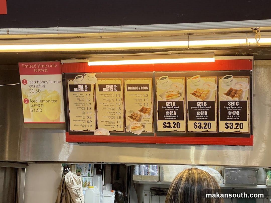 Food Stall Menu Board