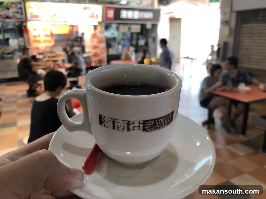 Hainan Street Old Coffee Cup