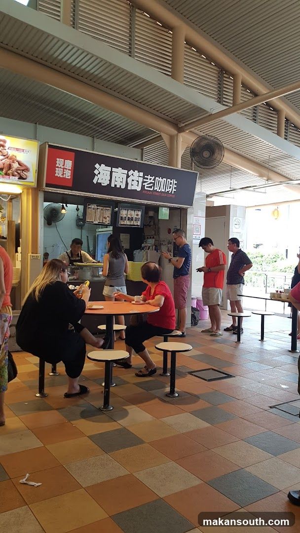 Hainan Street Old Coffee Shop Interior