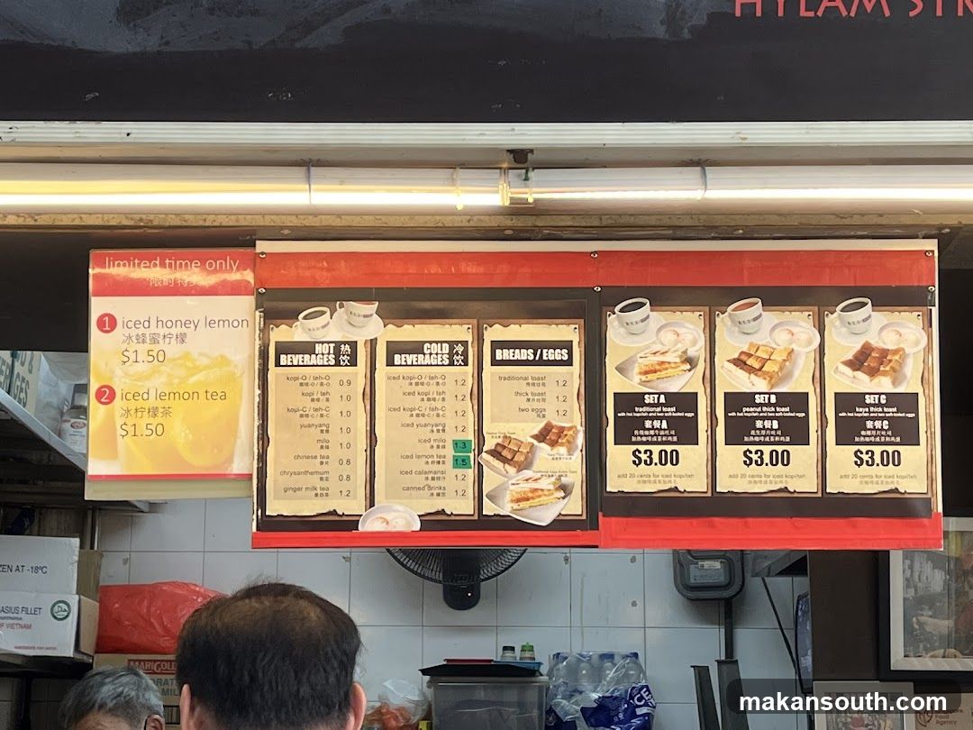 Hyalam Street Food Stall Menu
