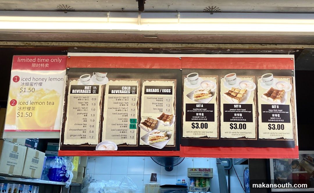 Dining Menu Board