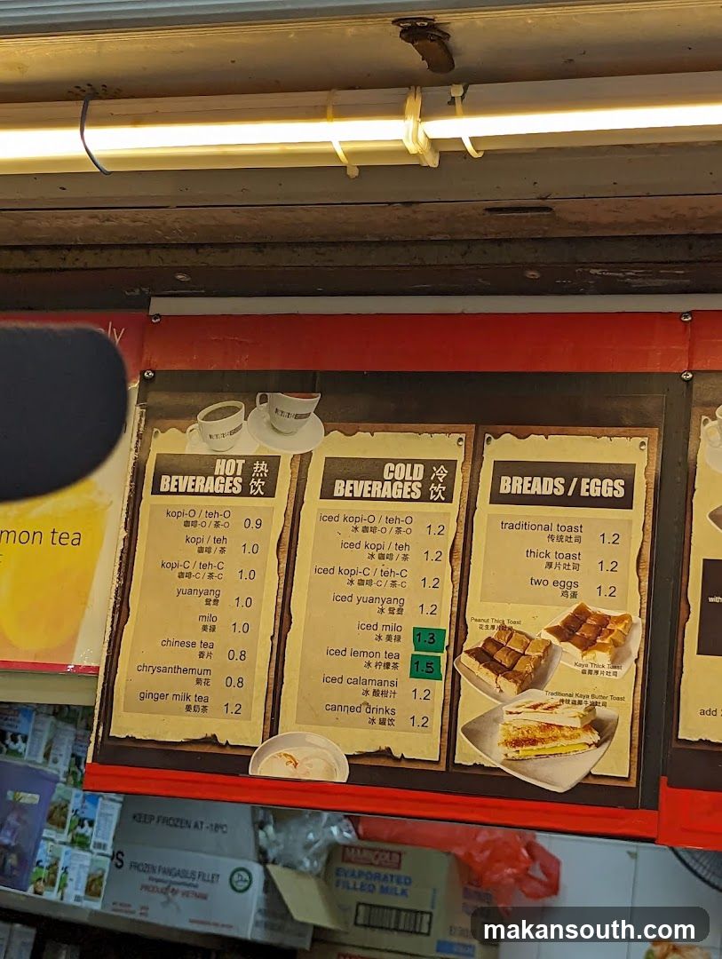 Kopi Shop Menu Board