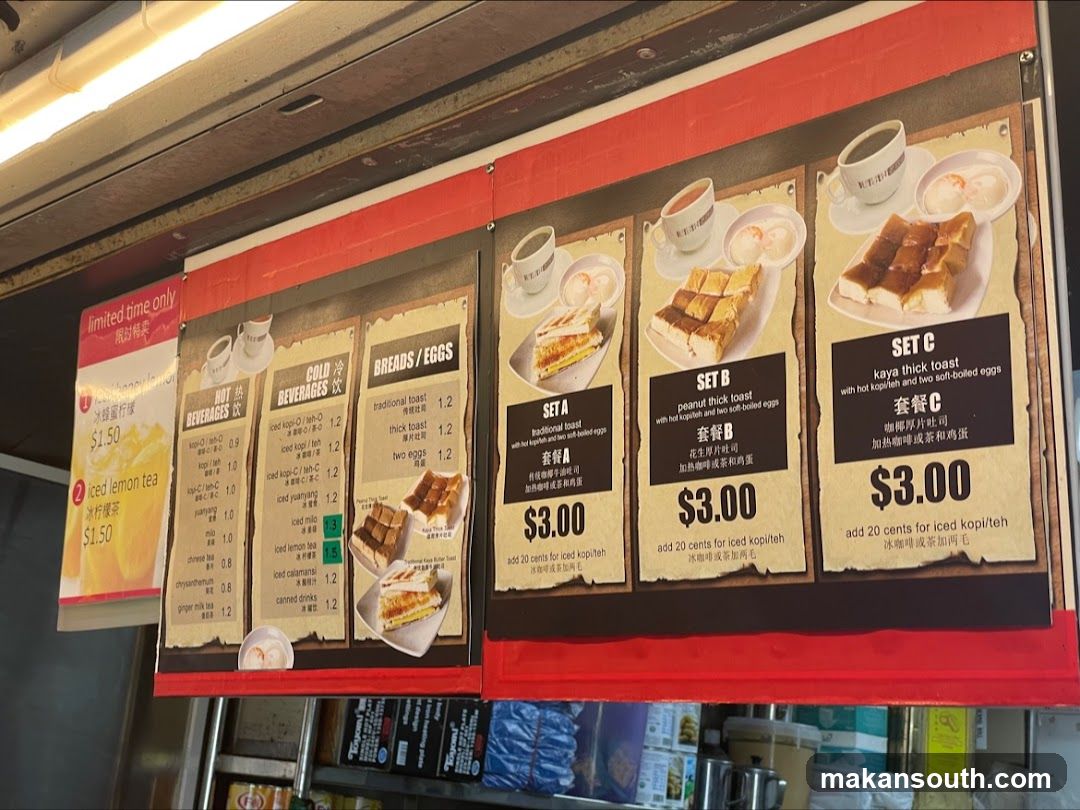 Kopitiam Menu Board