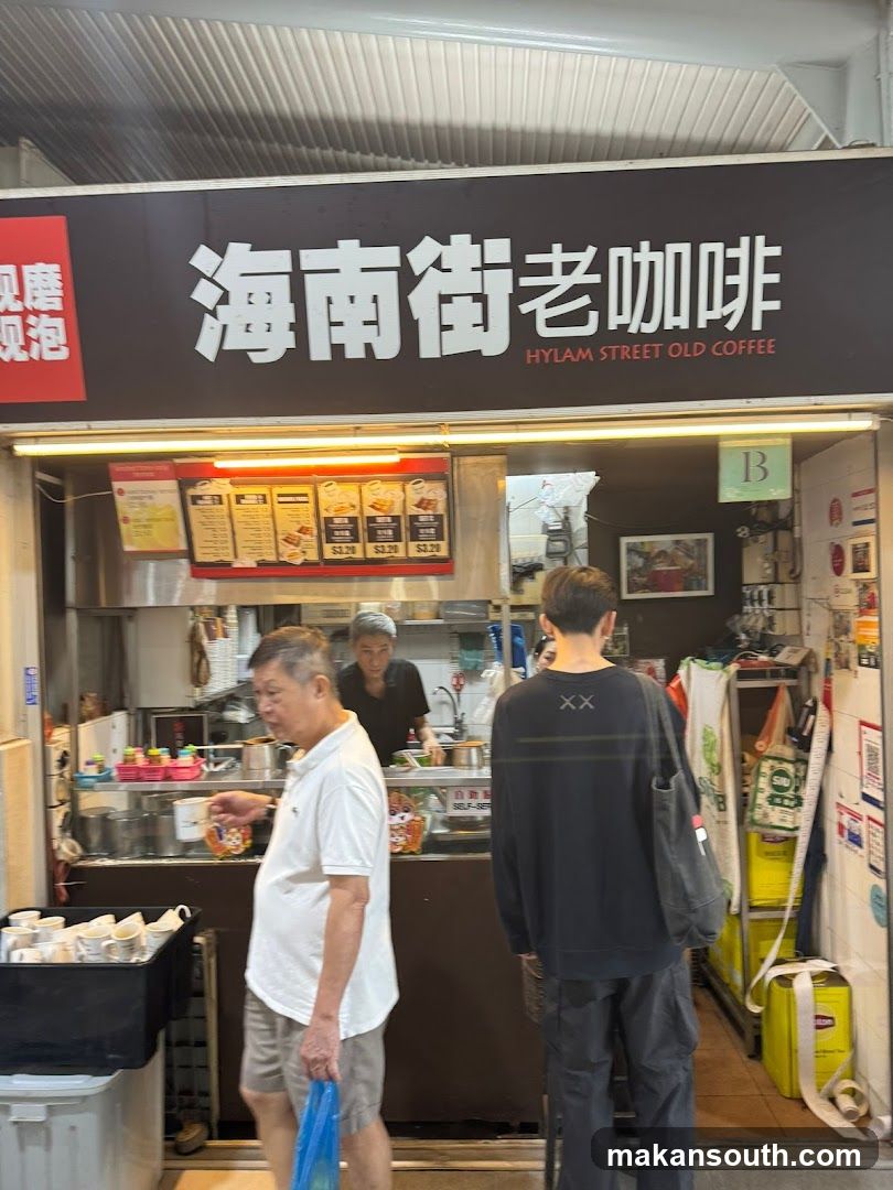 Hyalam Street Old Coffee