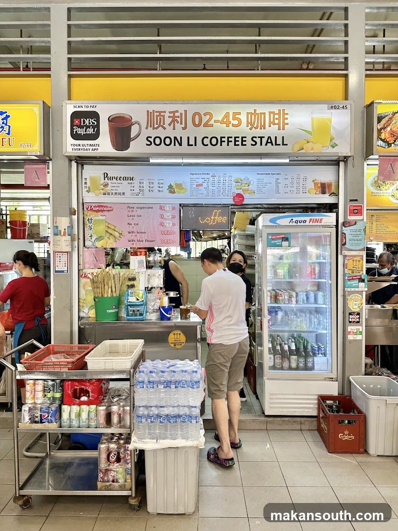 Soon Li Coffee Stall