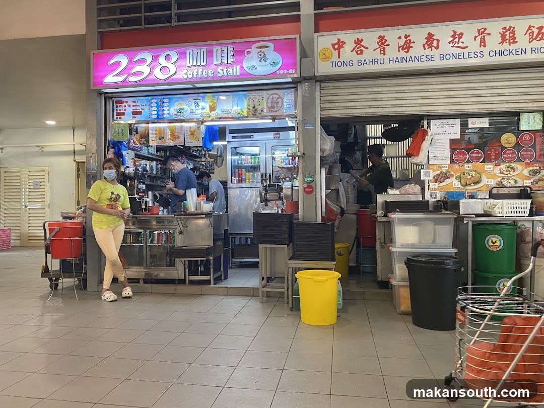 238 Coffee Stall