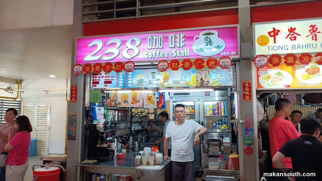 238 Coffee Stall