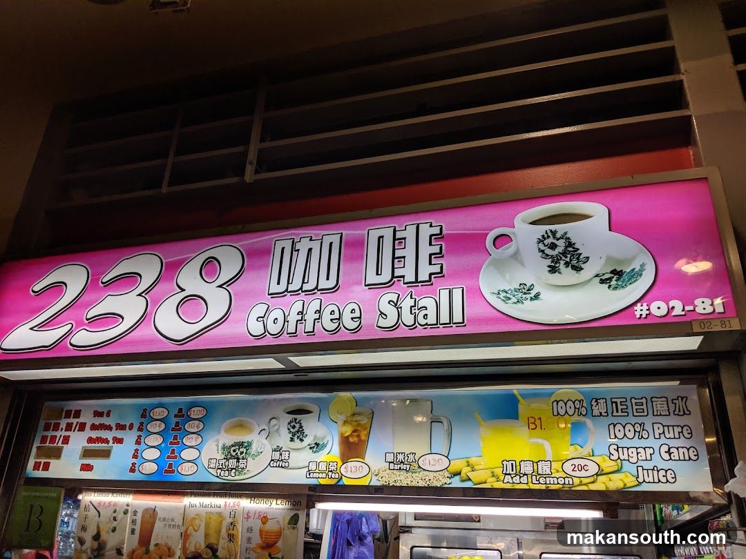 238 Coffee Stall