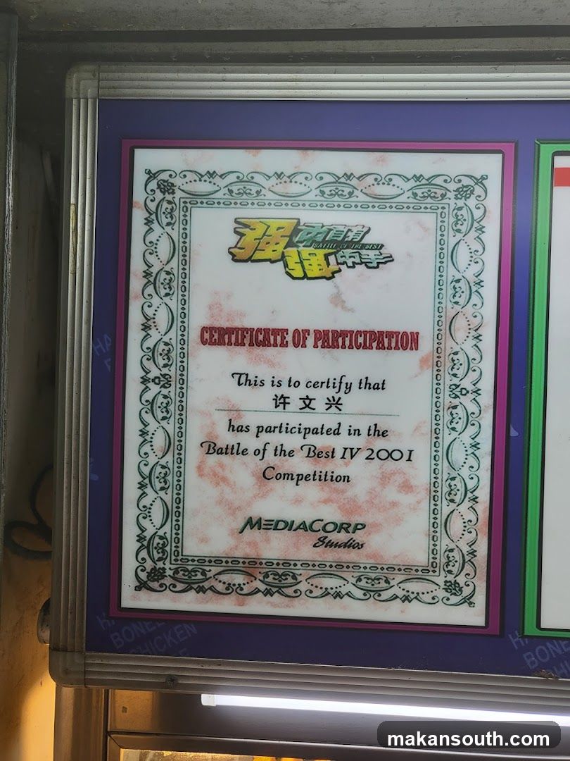 Certificate of Participation Display