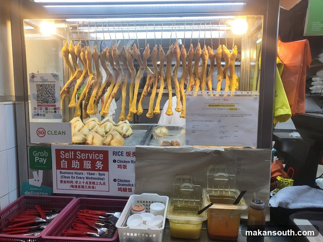 Hawker Stall Display