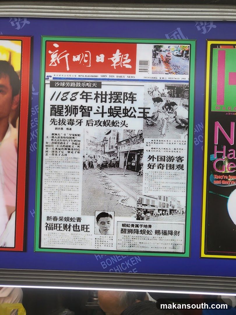 New Ming Daily Newspaper Front Page