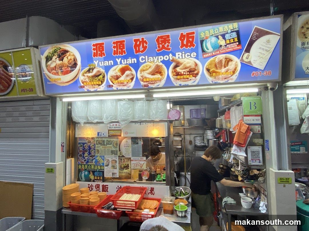 Yuan Yuan Claypot Rice Stall Interior View