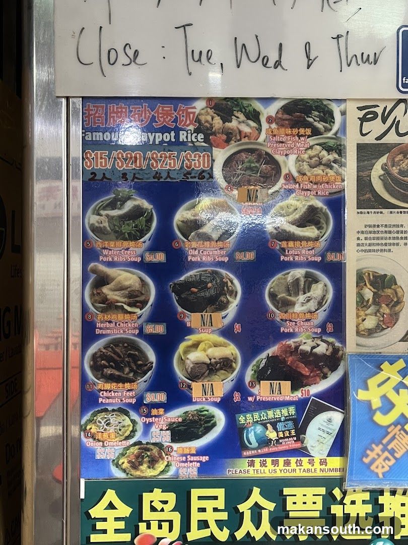 Claypot Rice Menu Board