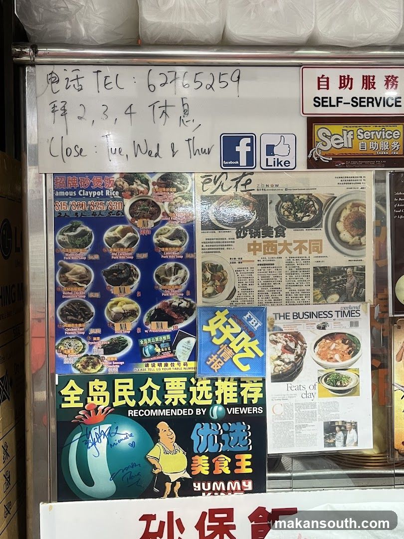 Food stall display board