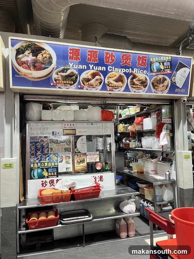 Yuan Yuan Claypot Rice 源源砂煲饭