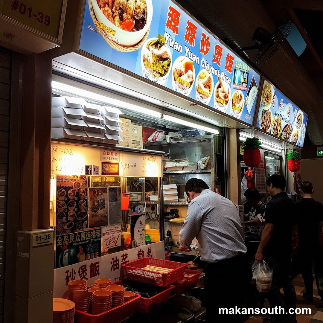 Yuan Yuan Claypot Rice Stall