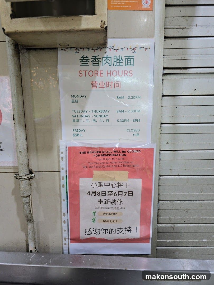 Store Hours and Closure Notice