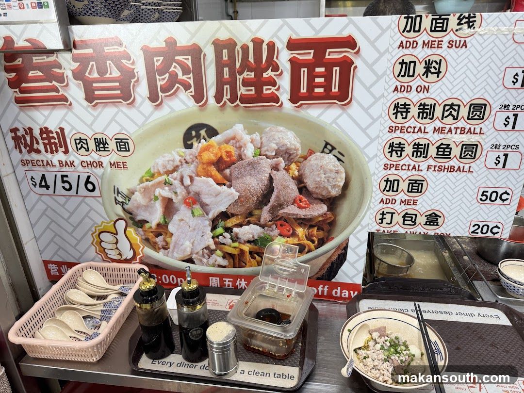 Bak Chor Mee Stall Display