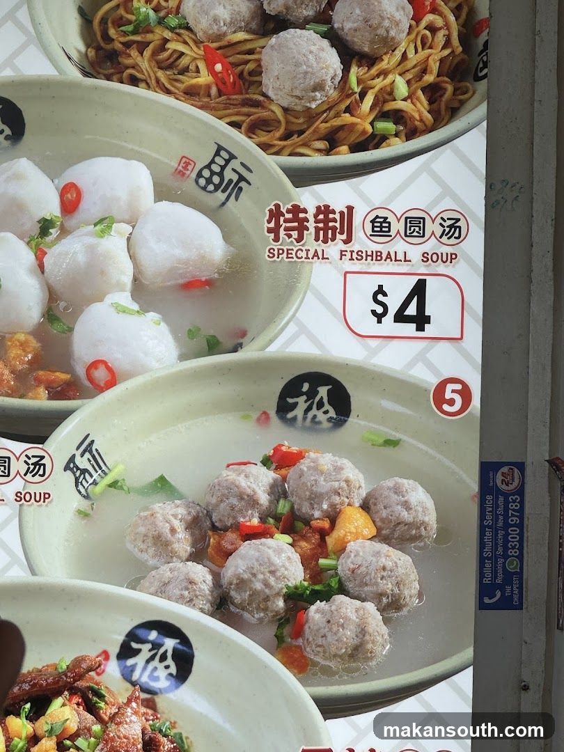 Special Fishball Soup Menu