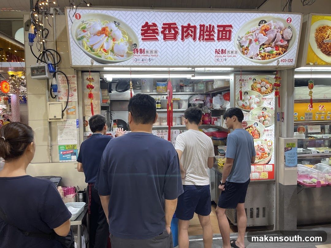 Noodle Shop Front