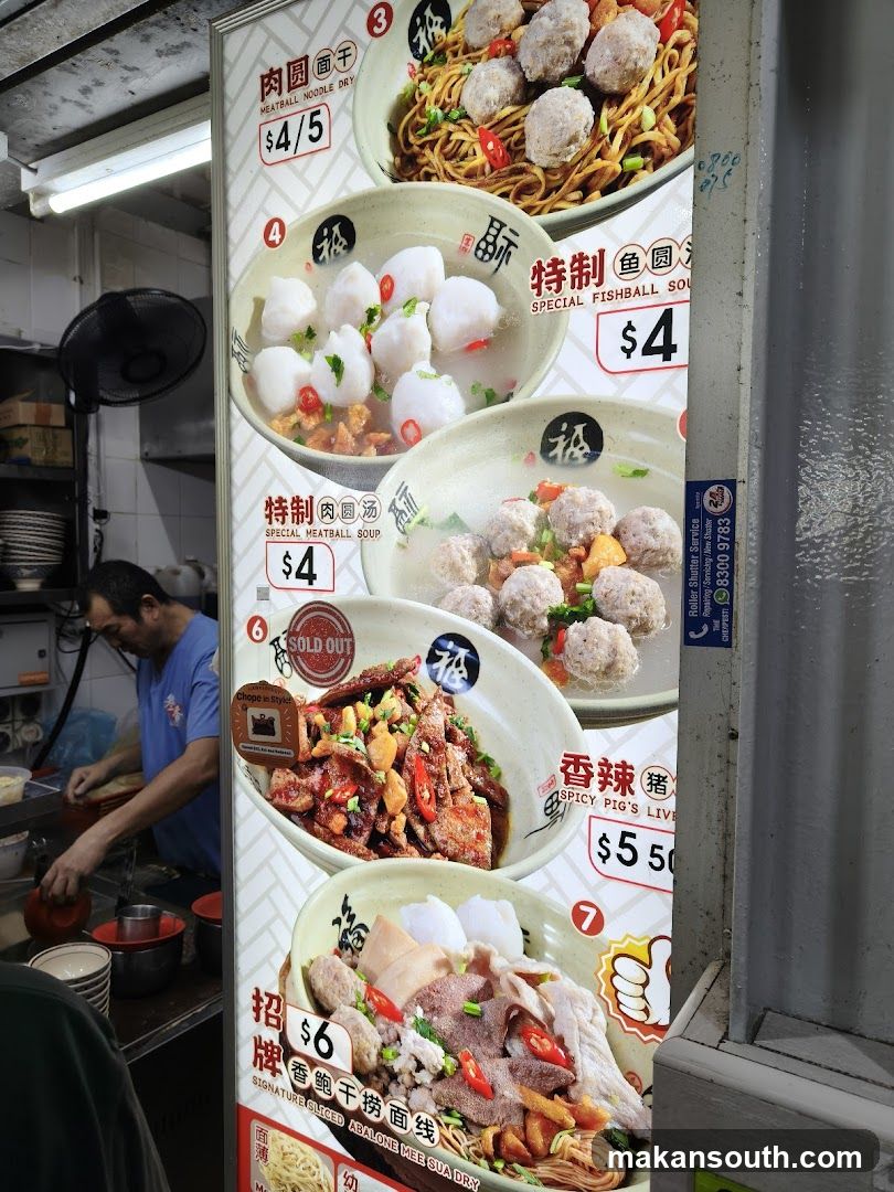 Noodle Shop Menu Board