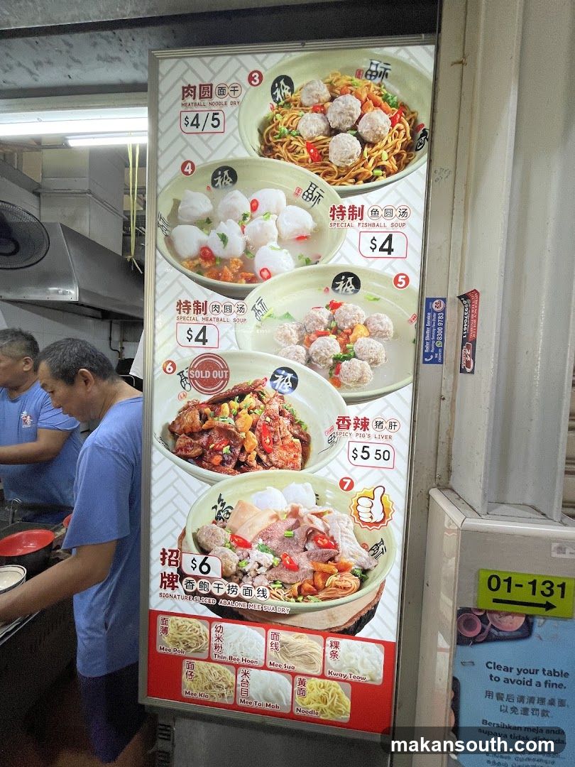 Meatball Noodle Shop Menu Board