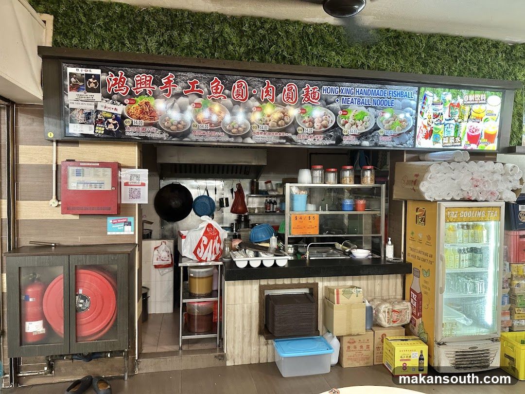 Sin Heng Kee Hainanese Chicken Rice