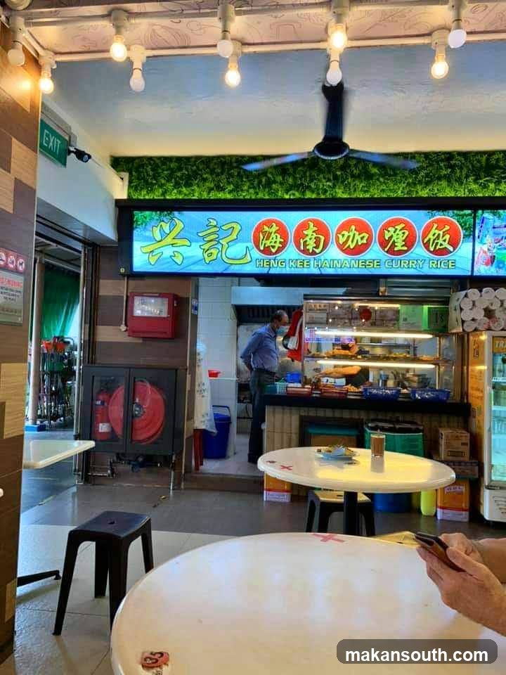 Heng Kee Hainanese Curry Rice Shop Interior