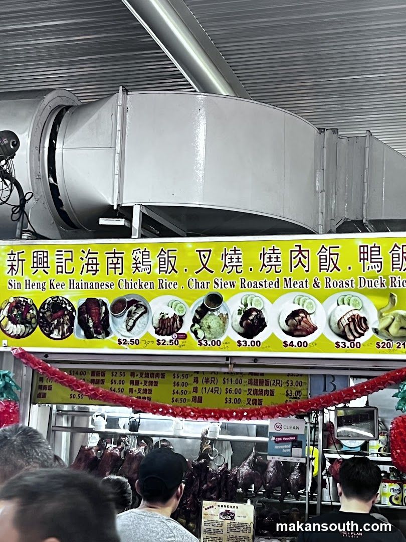 Hainanese Chicken Rice Stall Interior