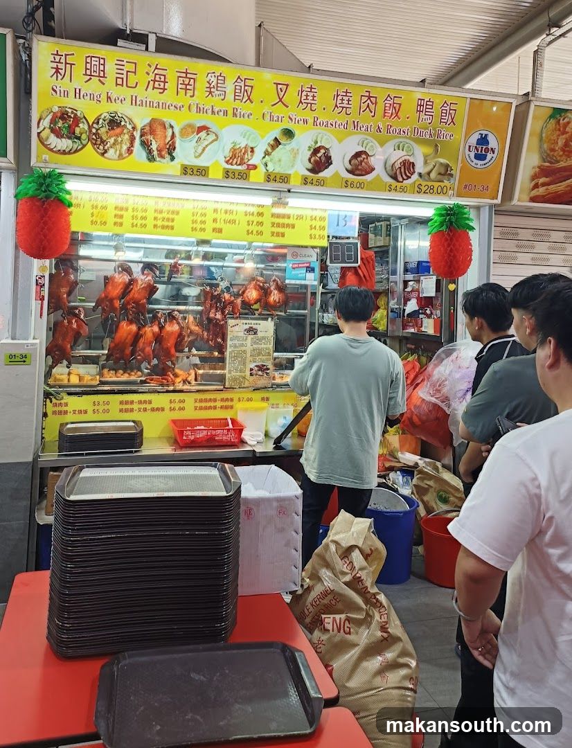 Hainanese Chicken Rice Stall