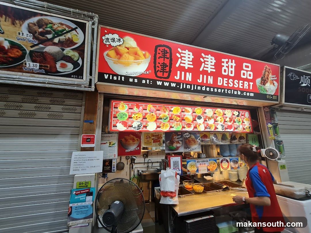 Jin Jin Dessert Shop Front